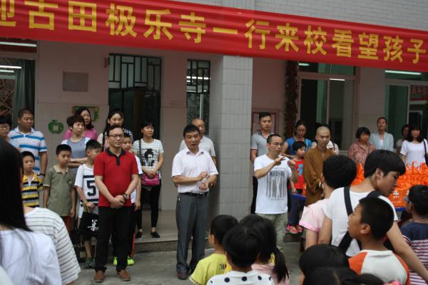 2016��6��1�ռ�����һ������Уο�����⺢��