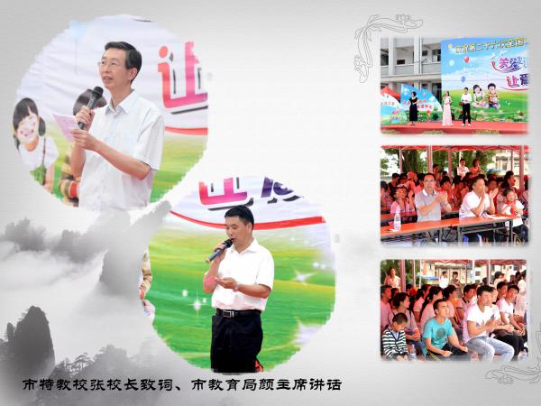 2016��5��3�� 26�� ȫ�������� �������